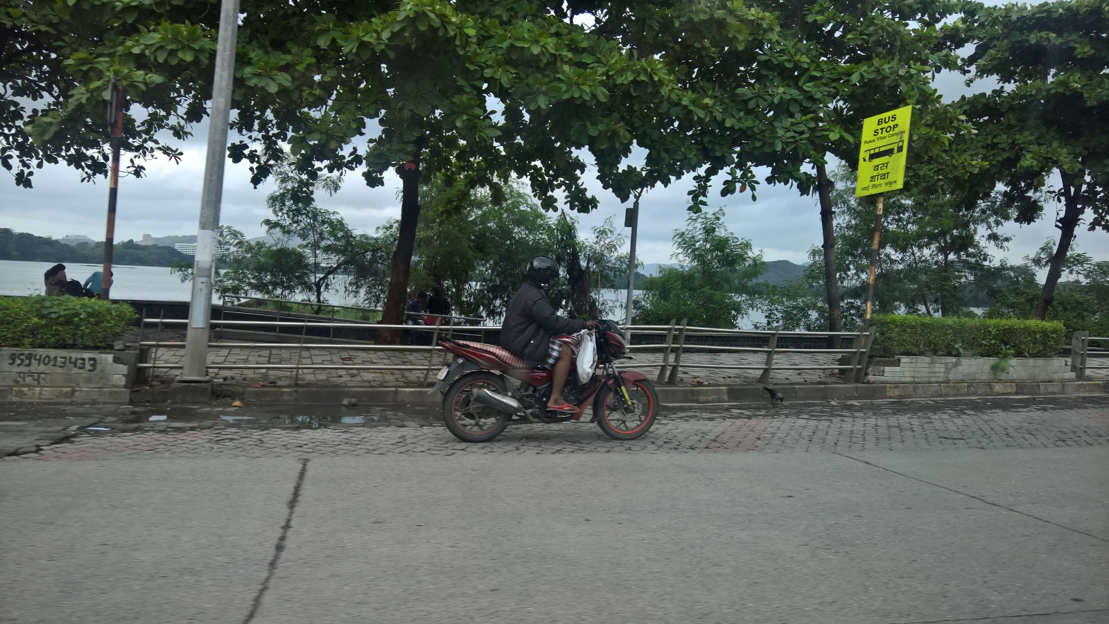 WP 20160629 16 31 22 Rich