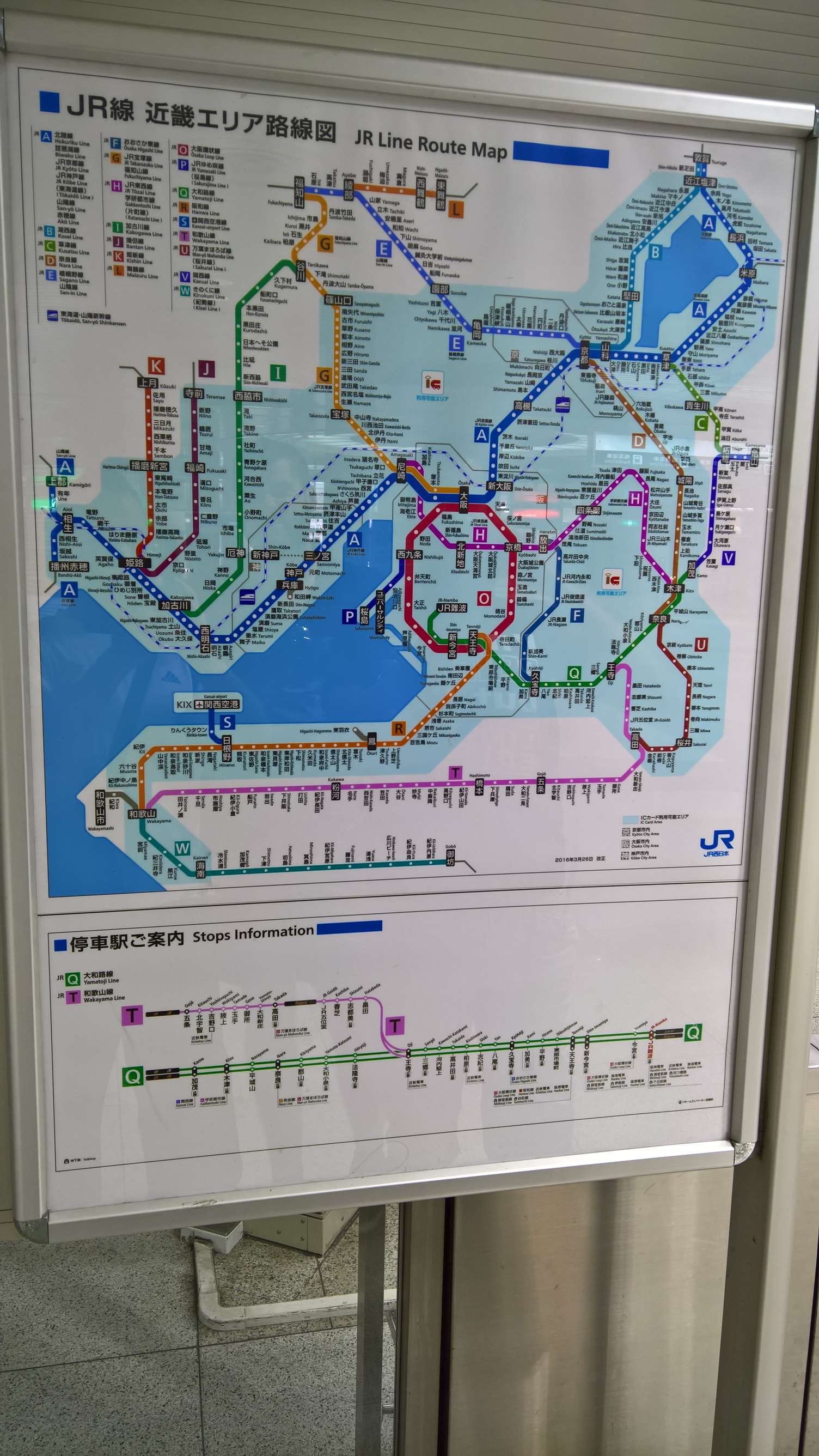 WP 20160721 13 30 50 Rich LI