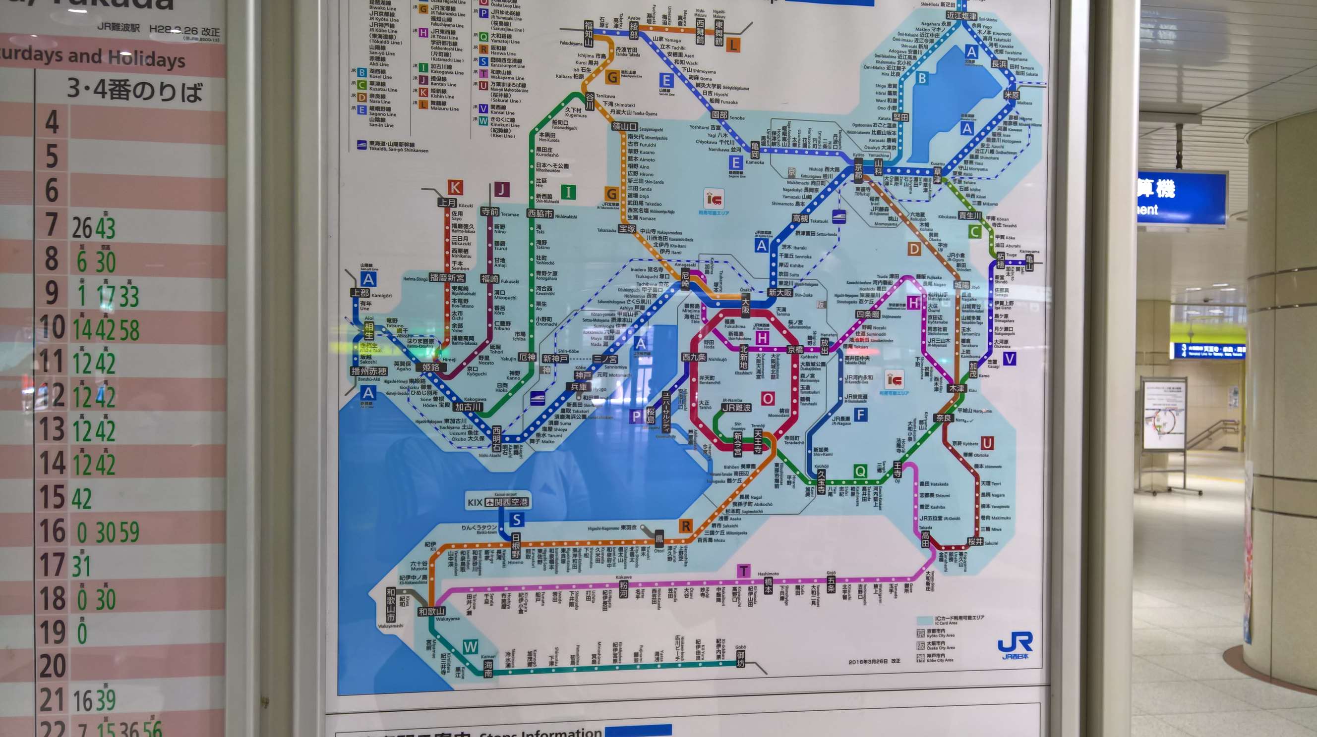 WP 20160721 13 31 25 Rich LI