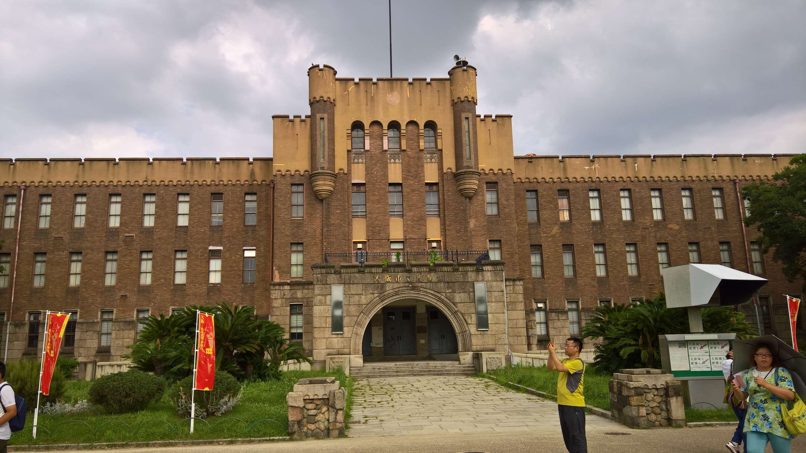 WP 20160721 14 59 25 Rich LI