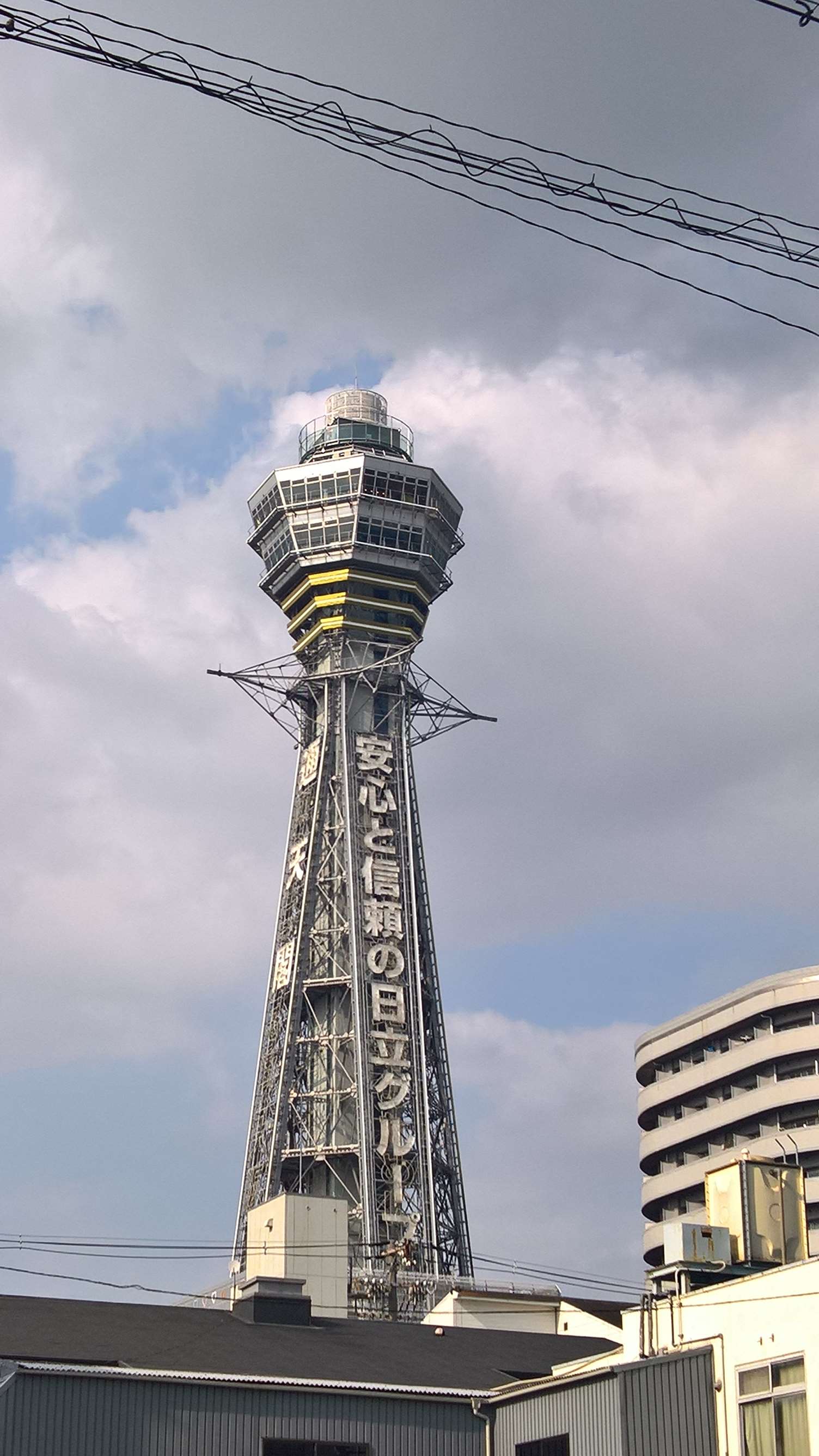 WP 20160721 16 12 08 Rich LI