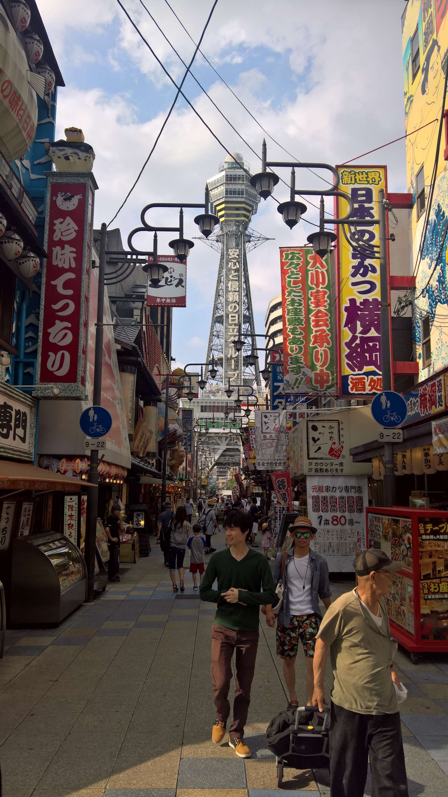 WP 20160721 16 13 27 Rich LI