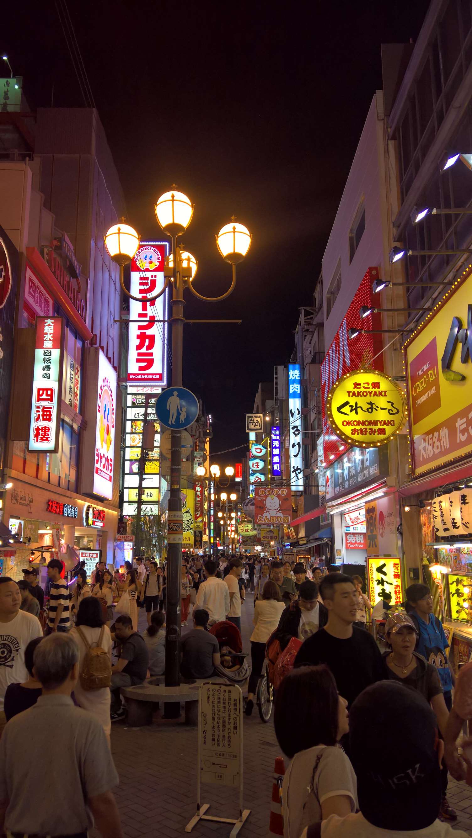 WP 20160721 19 55 18 Rich LI