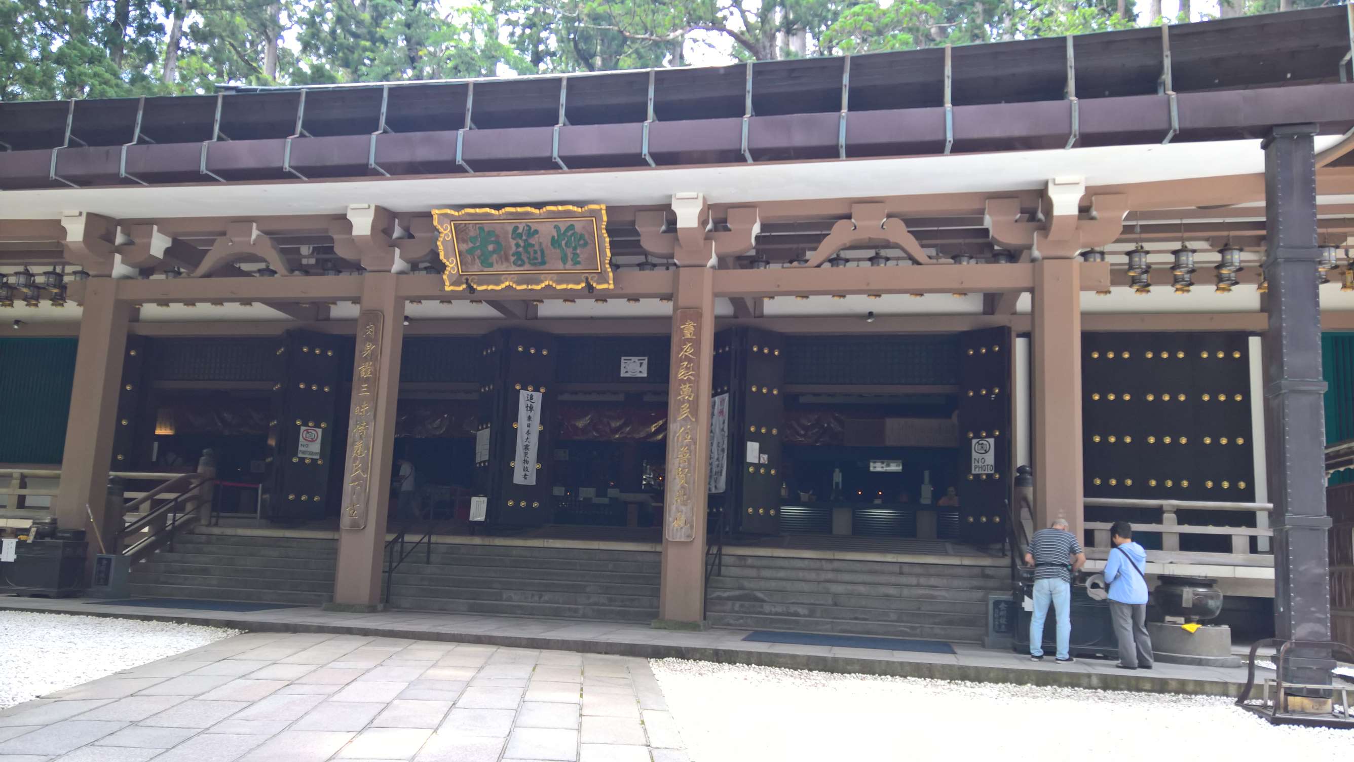 WP 20160722 14 06 33 Rich LI