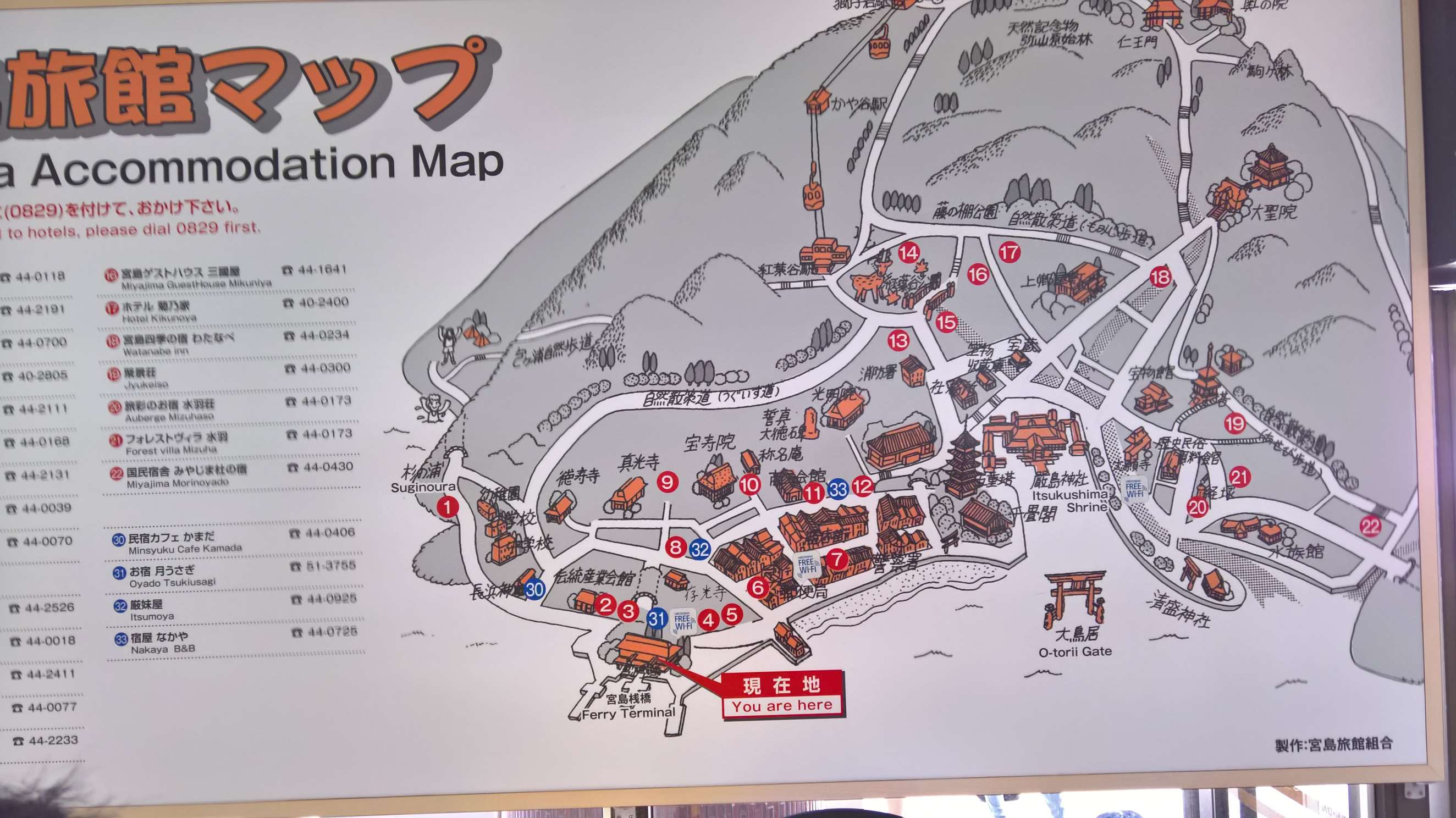 WP 20160723 13 35 03 Rich LI