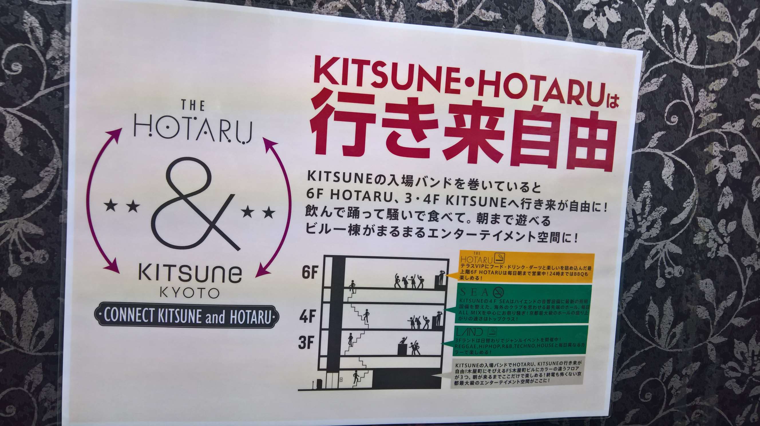 WP 20160725 03 40 00 Rich LI