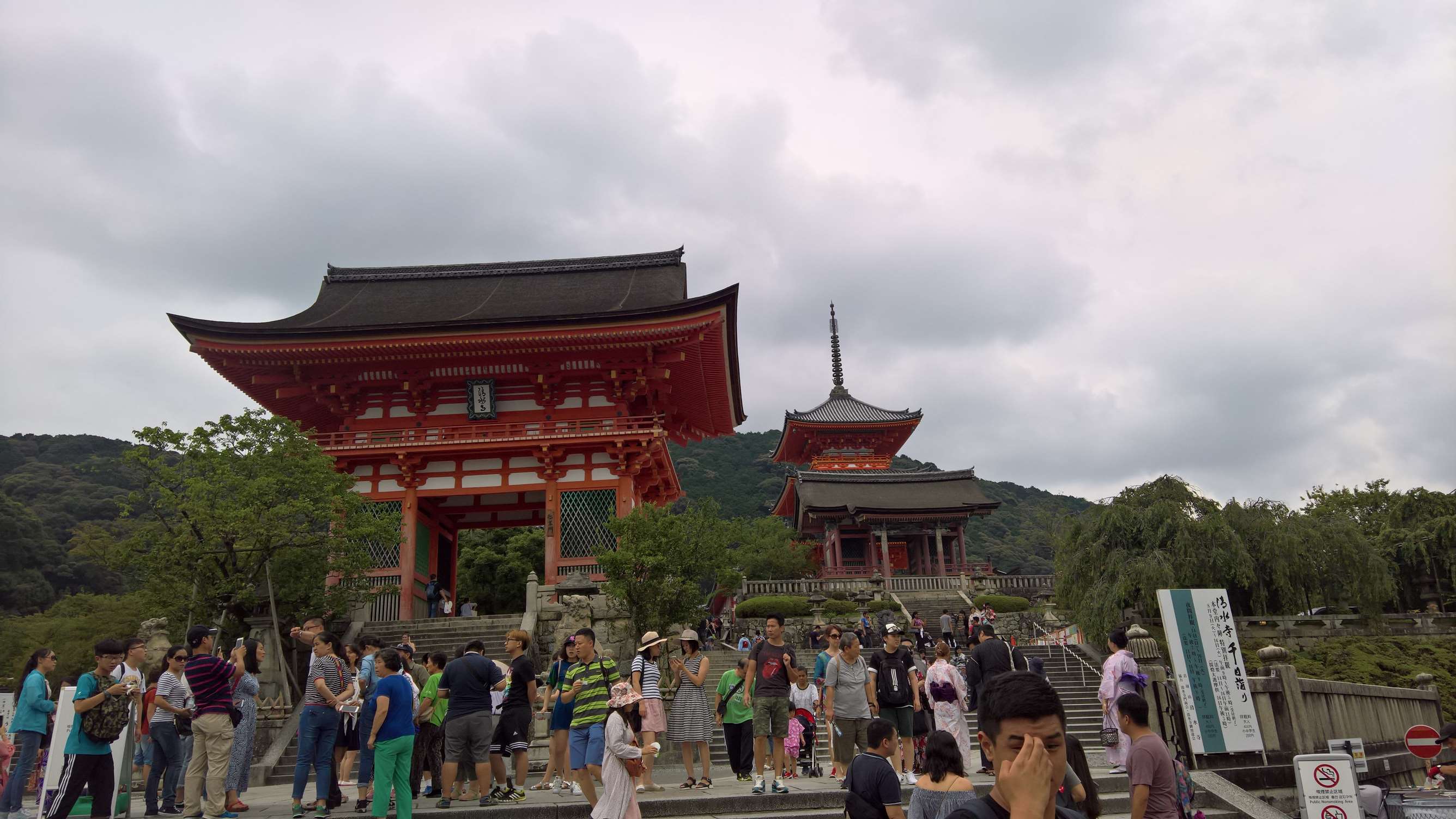 WP 20160725 13 22 41 Rich LI