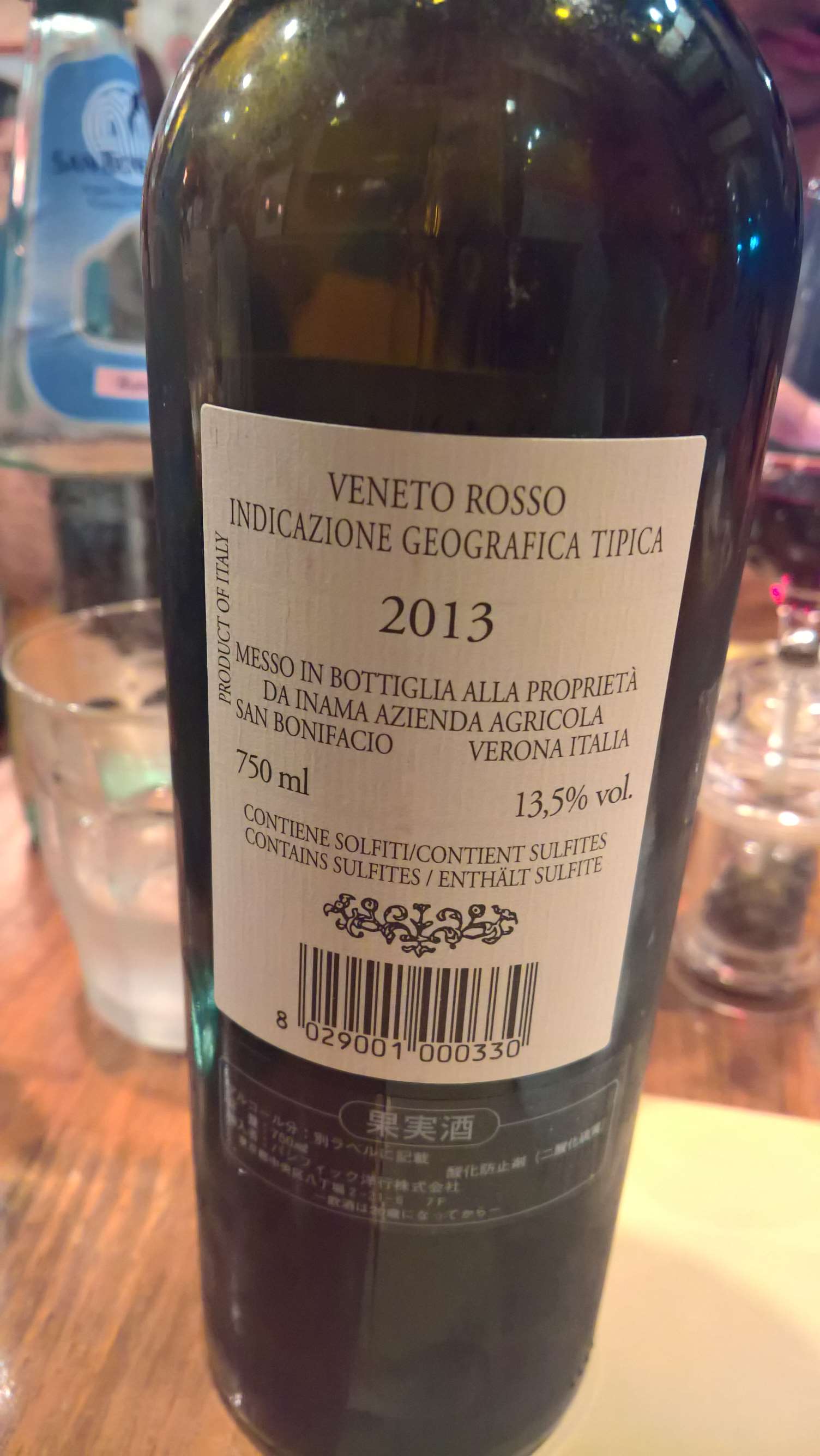 WP 20160727 22 38 33 Rich LI