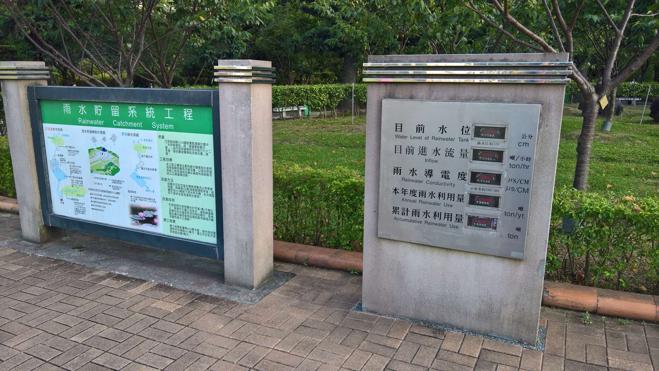 WP 20160804 17 30 26 Rich LI