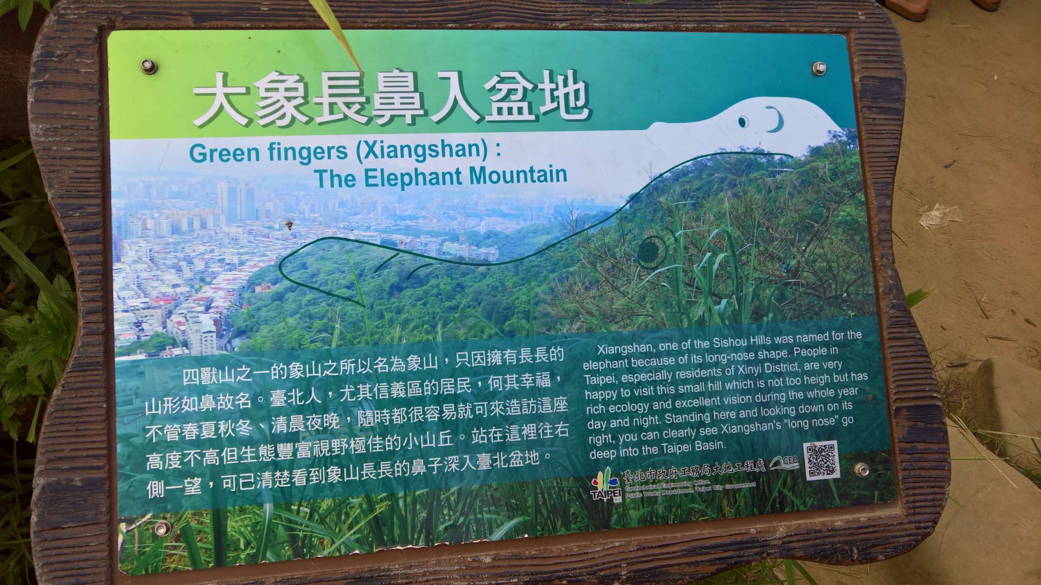 WP 20160805 18 21 52 Rich LI