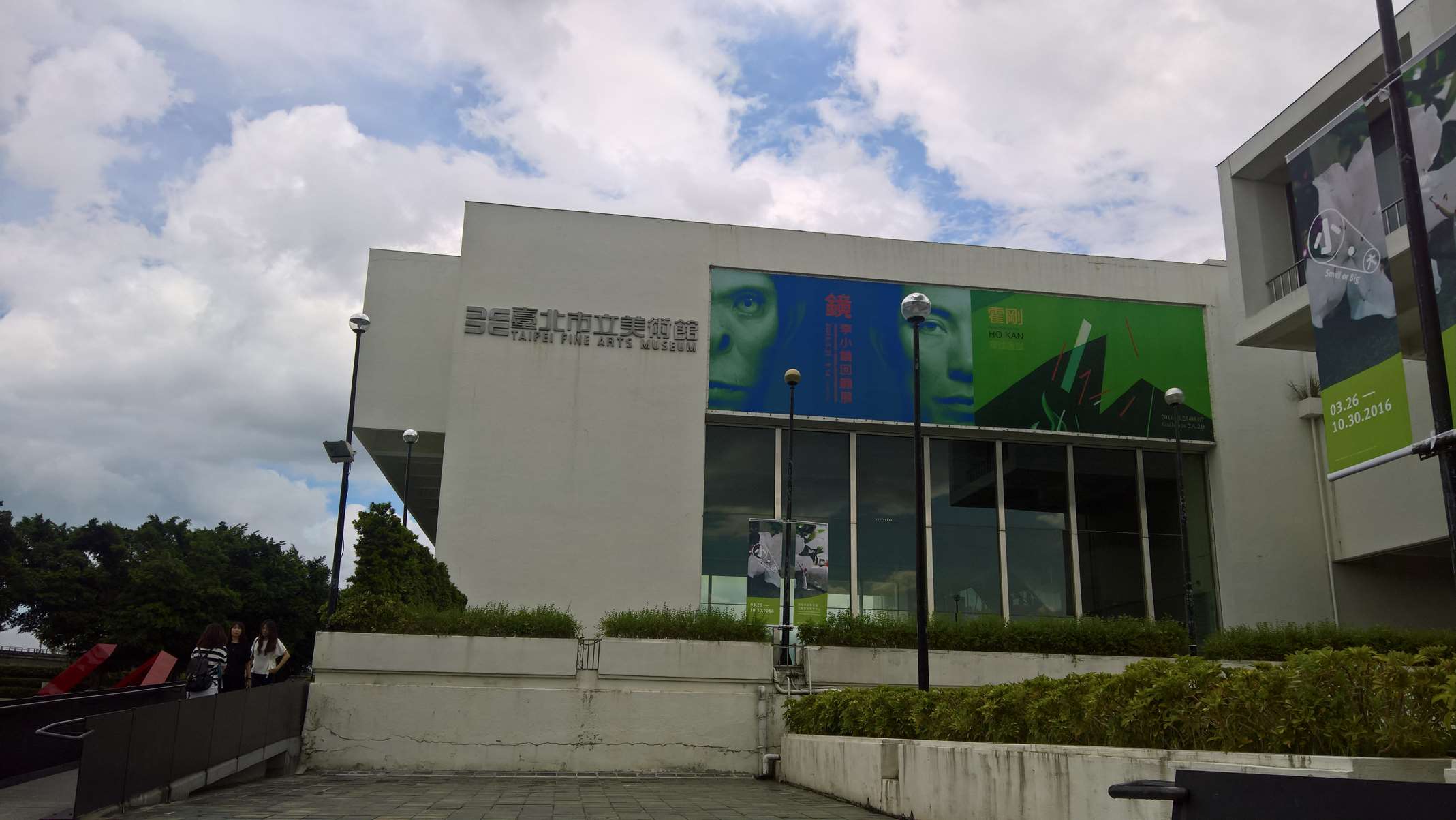 WP 20160806 14 22 23 Rich LI