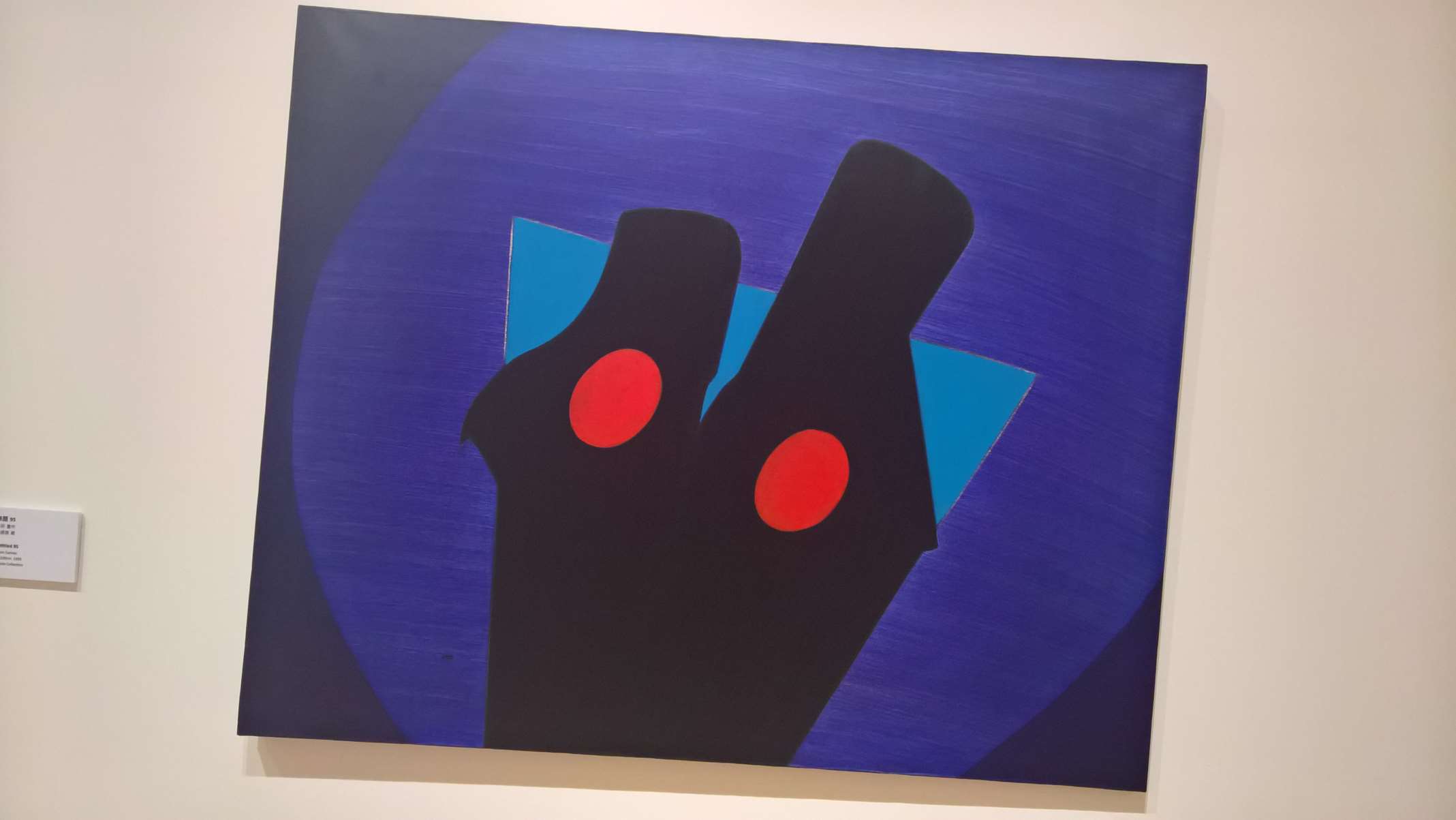 WP 20160806 14 48 12 Rich LI