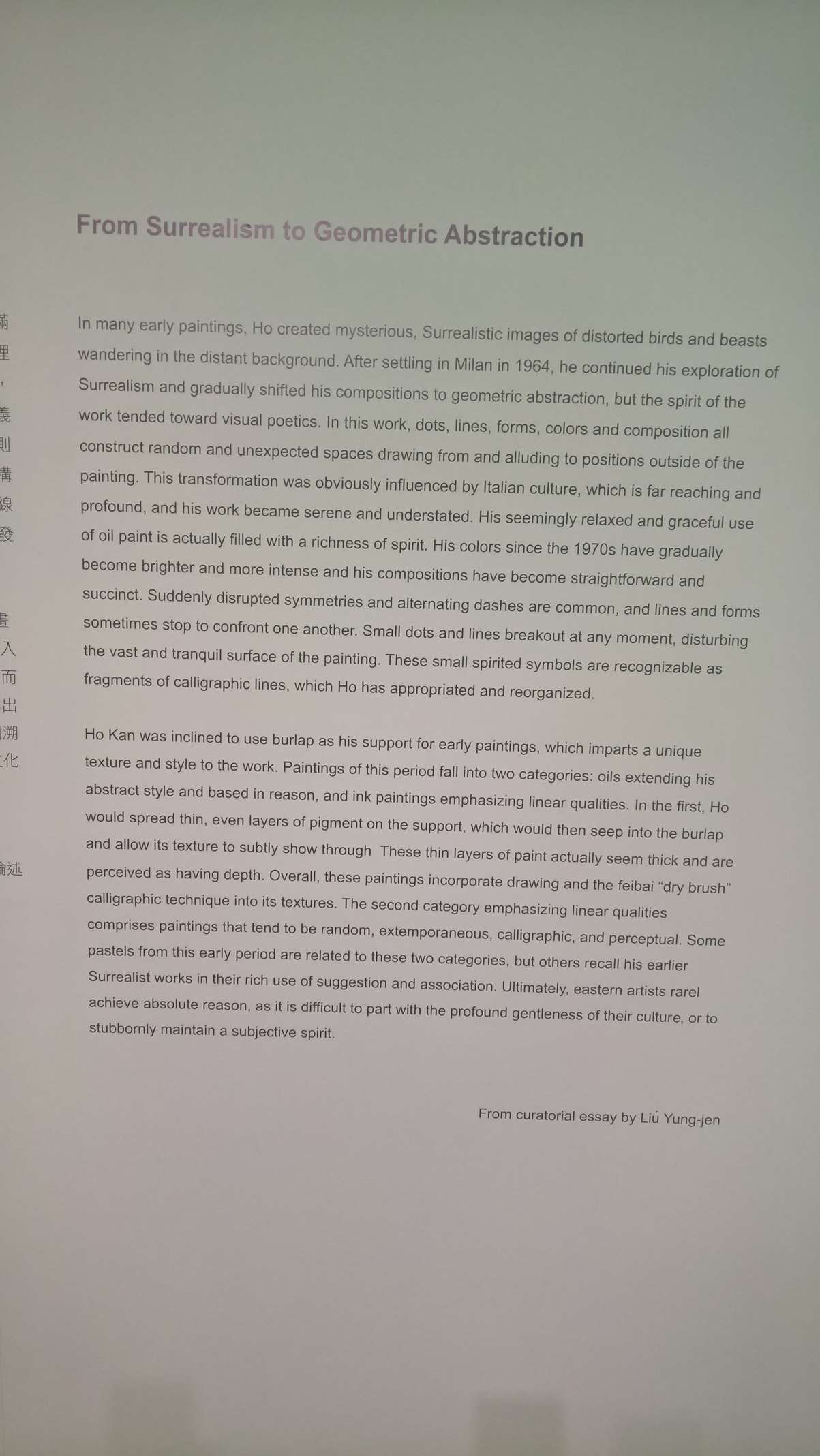 WP 20160806 14 57 04 Rich LI